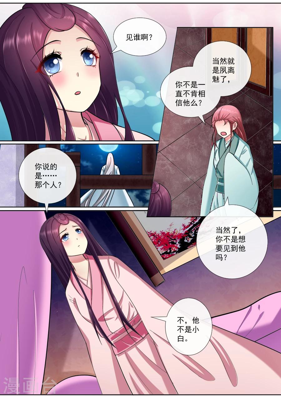 最终话 重新开始4