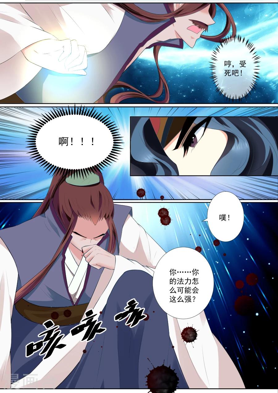 第69话 小白，你在哪？3