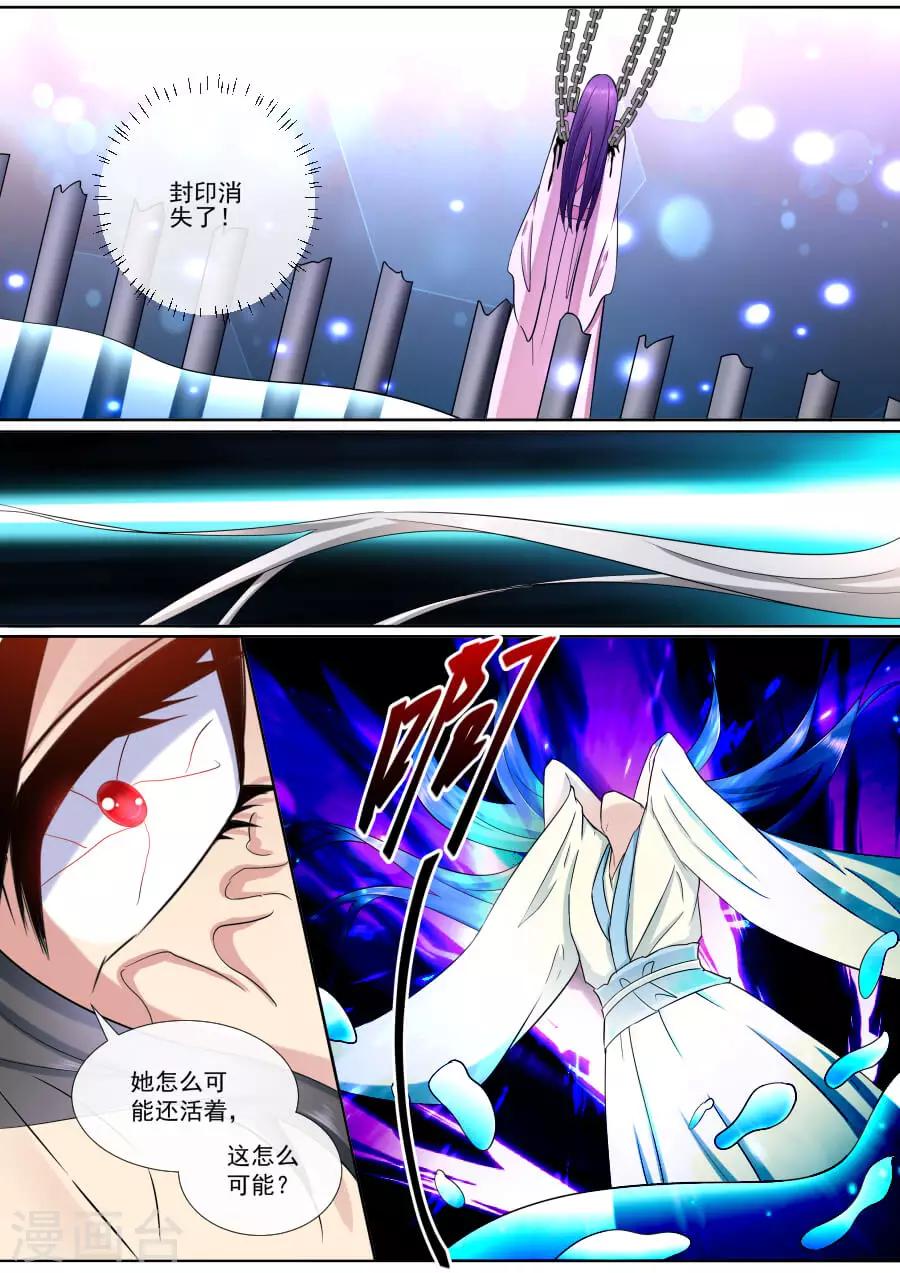 第187话 死生契阔3