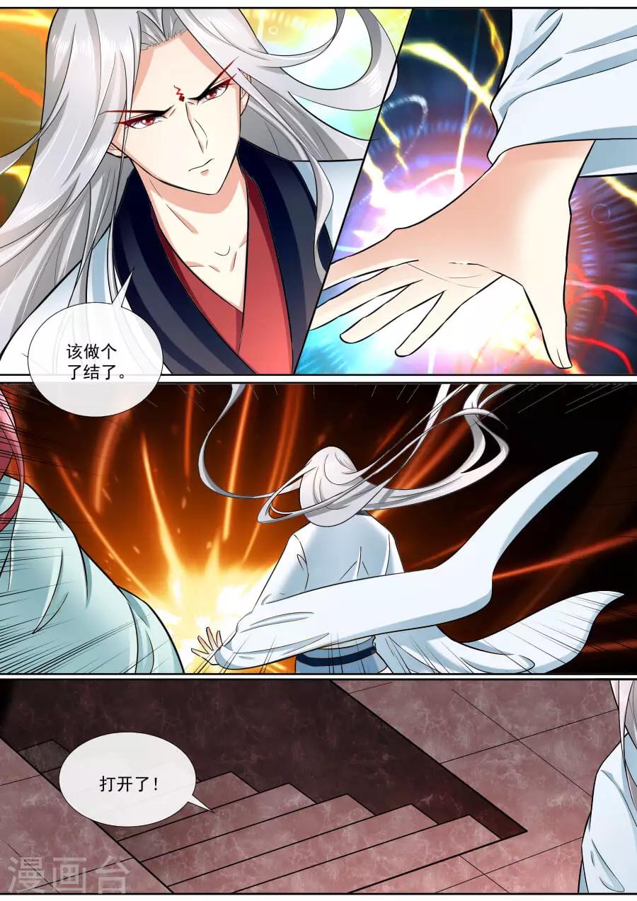 第185话 划破这张脸2