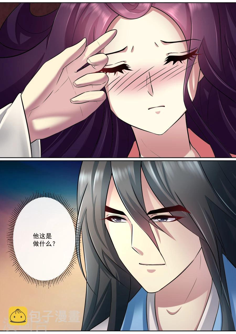 第170话 脱离险境1