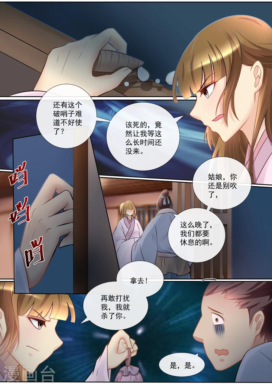 第129话 心结难解3