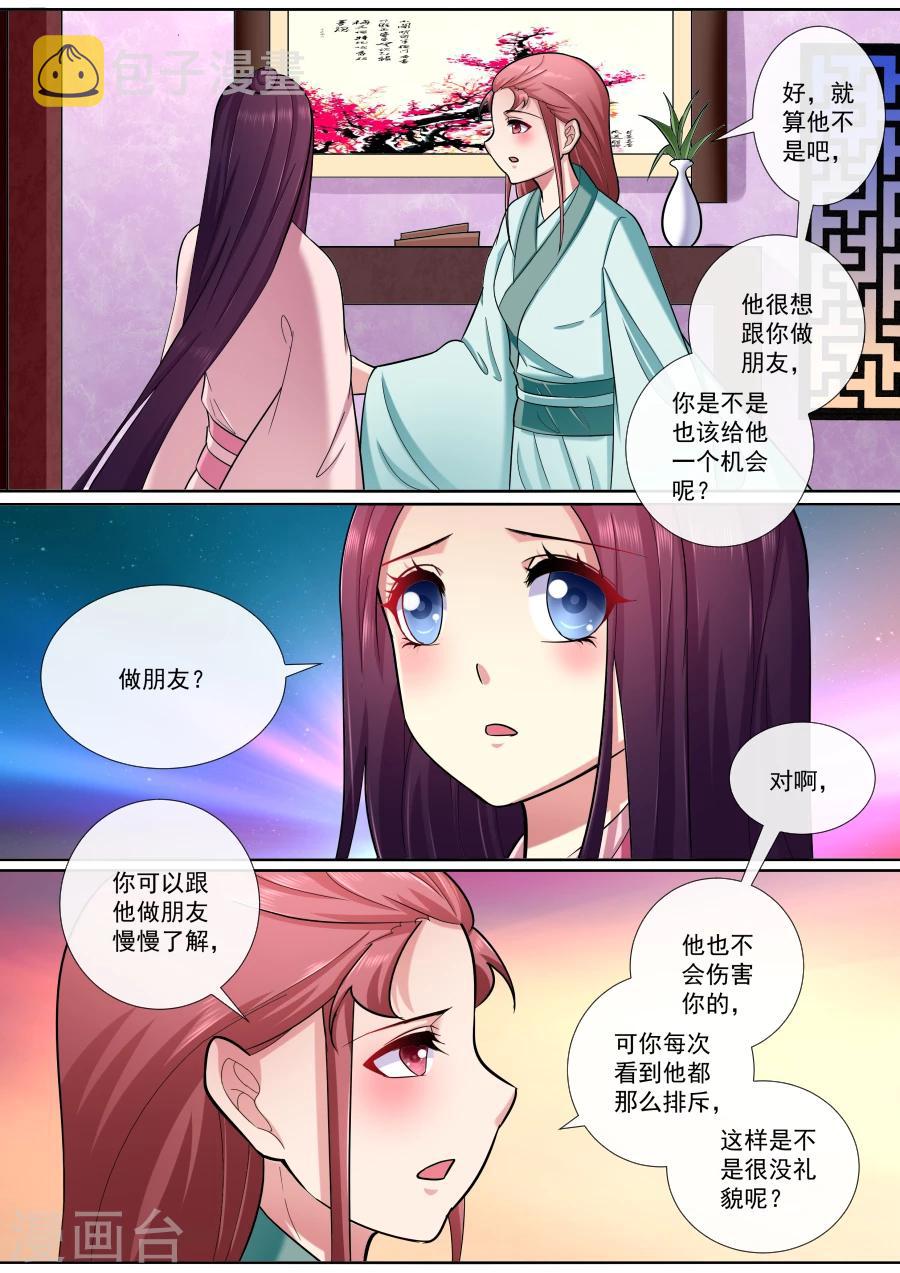 最终话 重新开始5