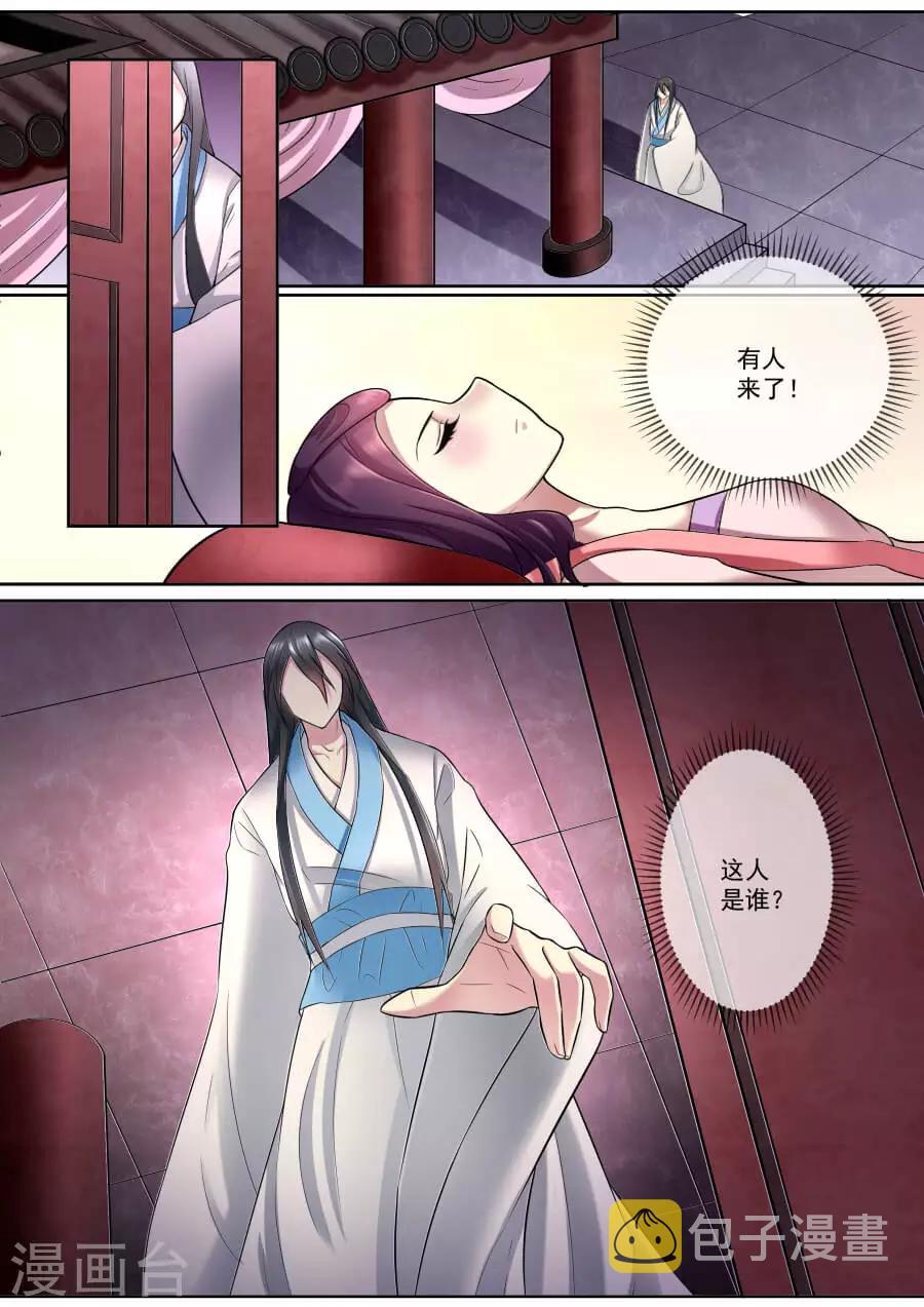 第170话 脱离险境0