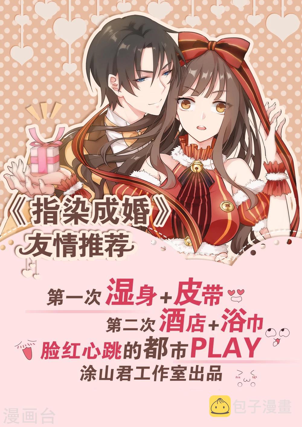 第135话 身受重伤7
