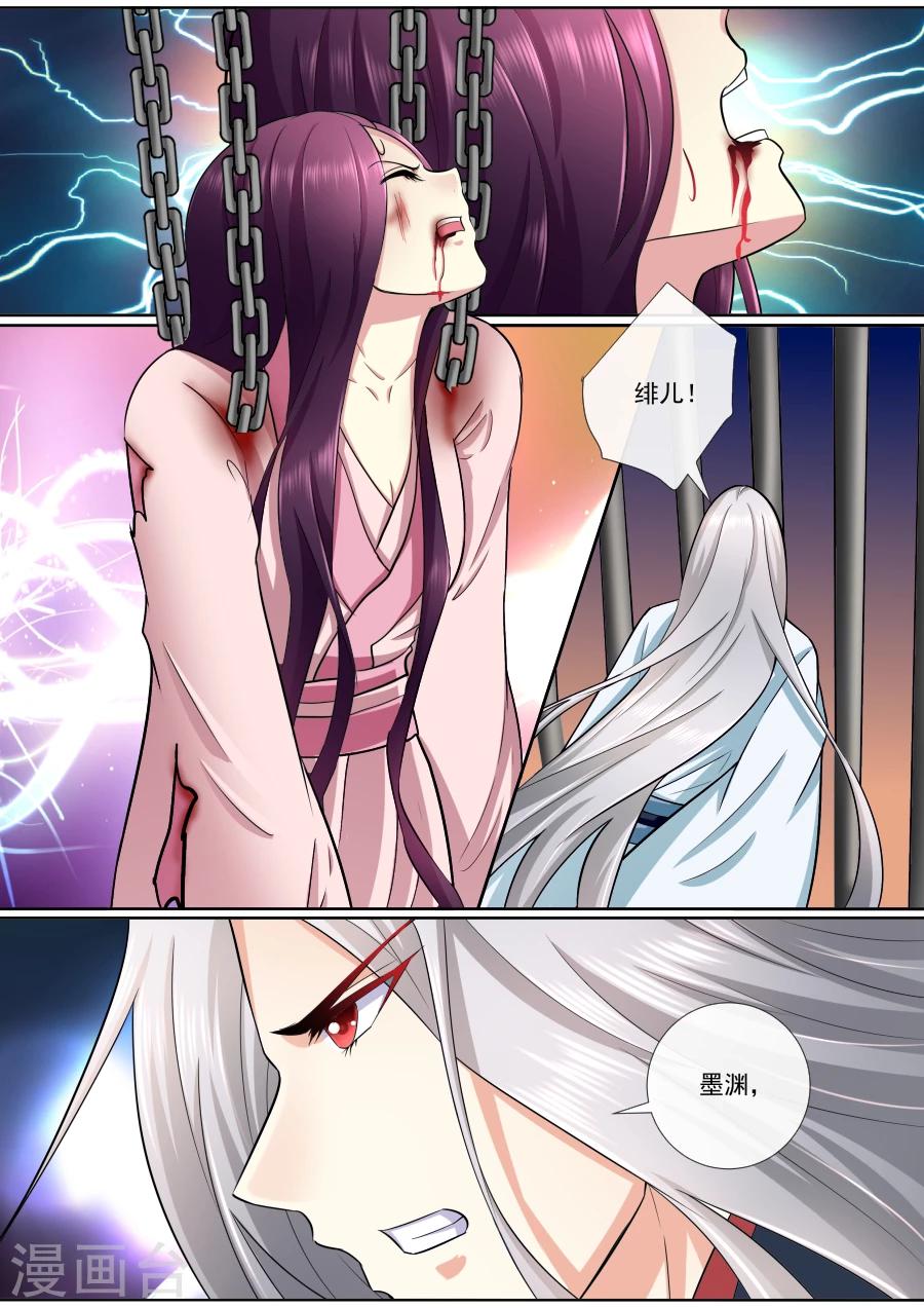 第187话 死生契阔0