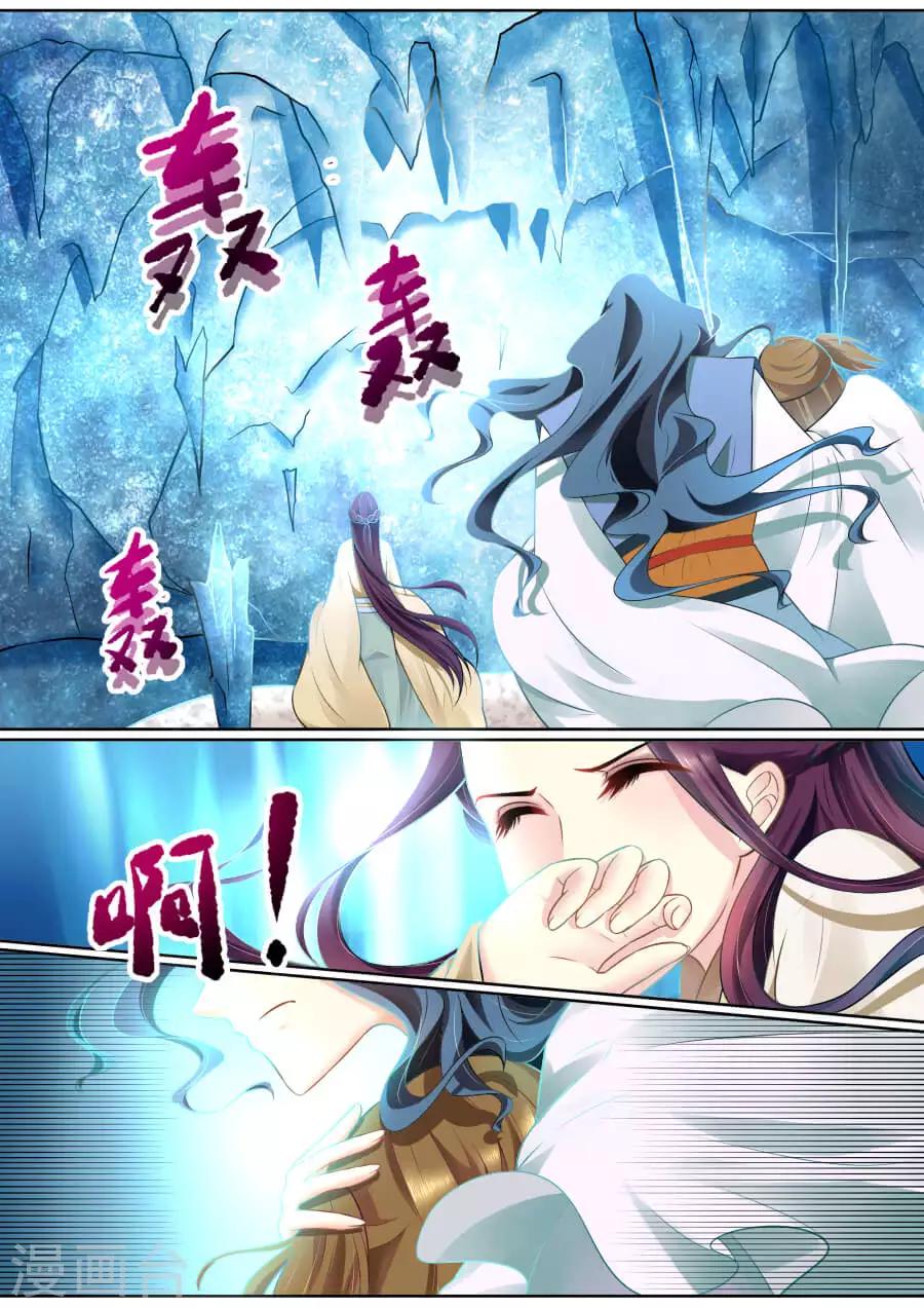 第96话 危机4