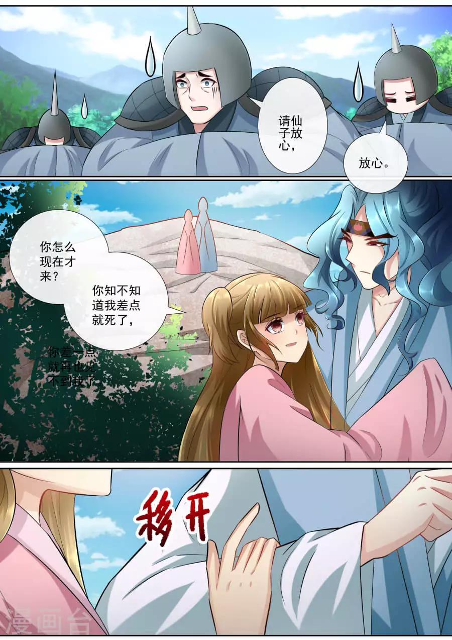 第146话 条件3