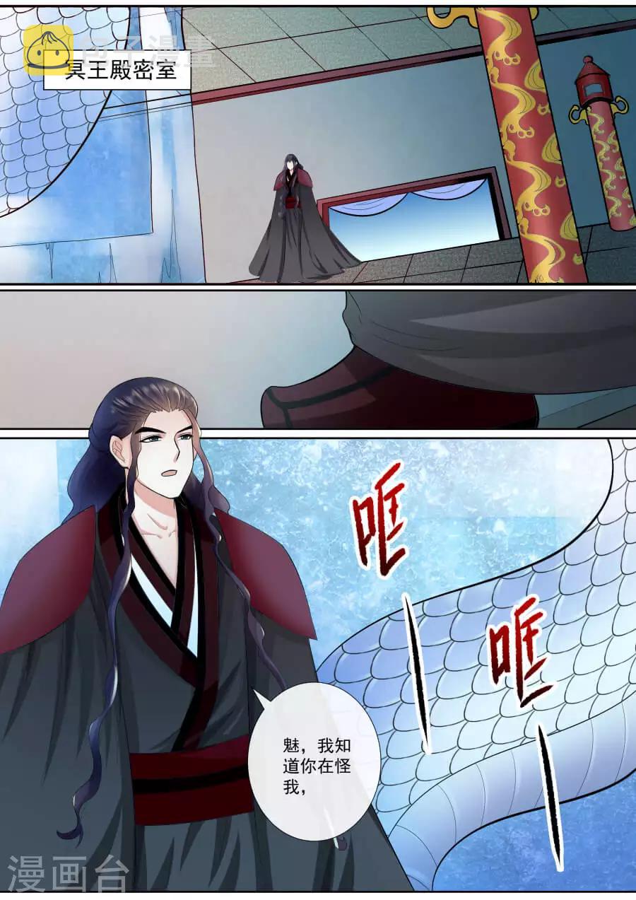 第144话 恨意0