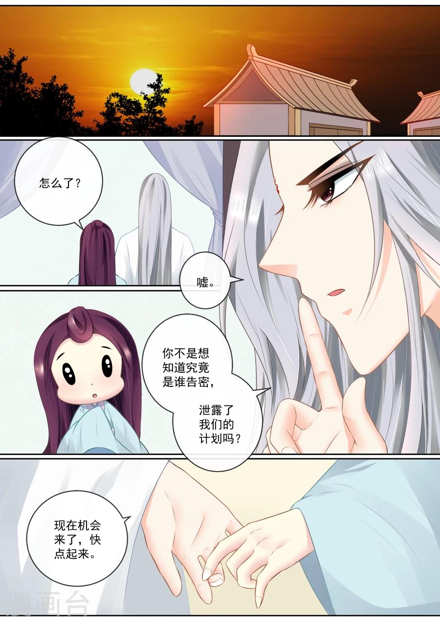 第76话 决不放弃5