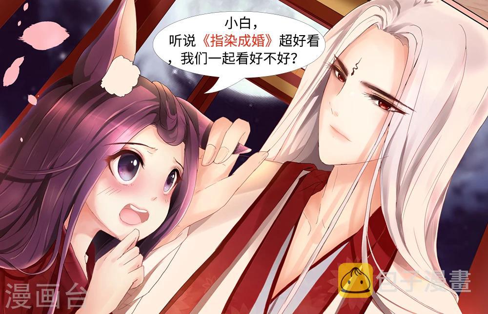第125话 珠胎暗结6