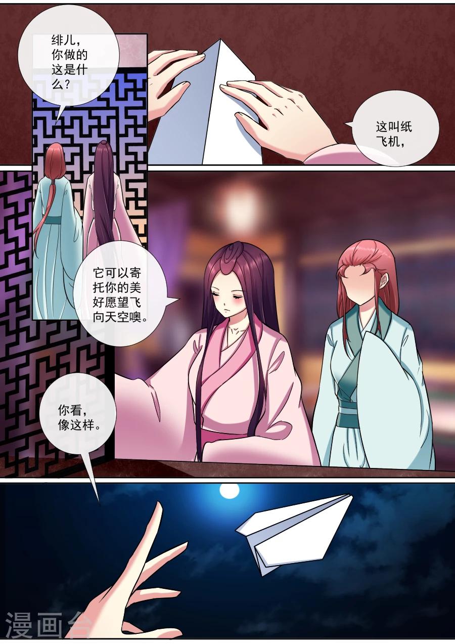 番外1 回到21世纪0