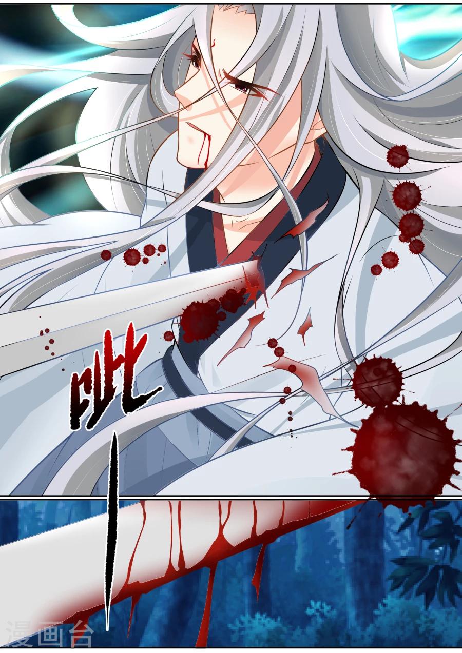 第135话 身受重伤2