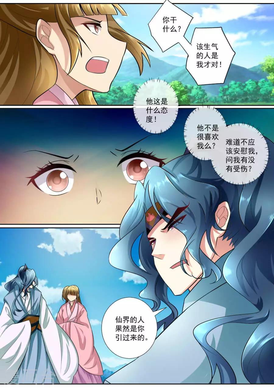 第146话 条件5