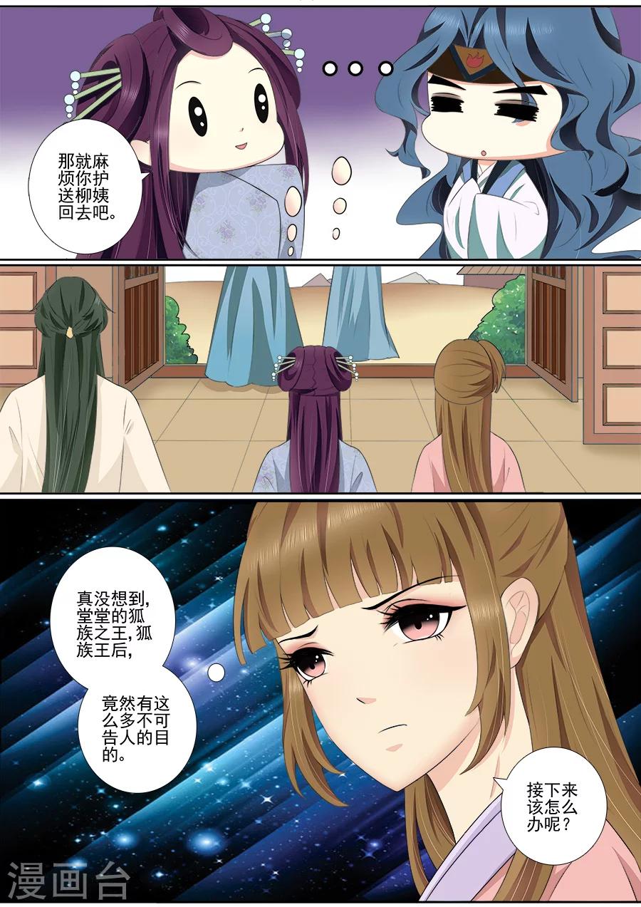 第63话 咳咳！2