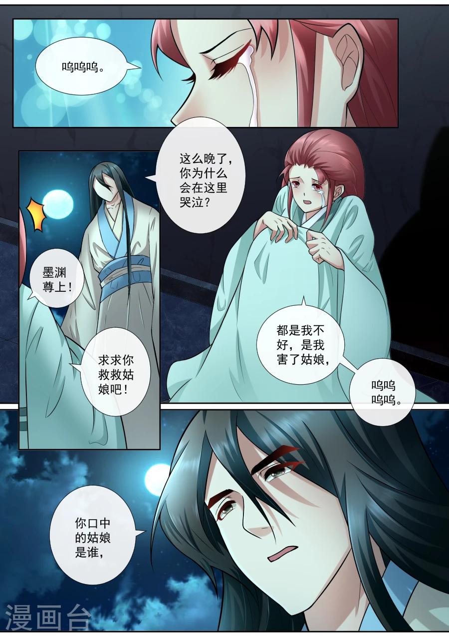 第167话 求放过0