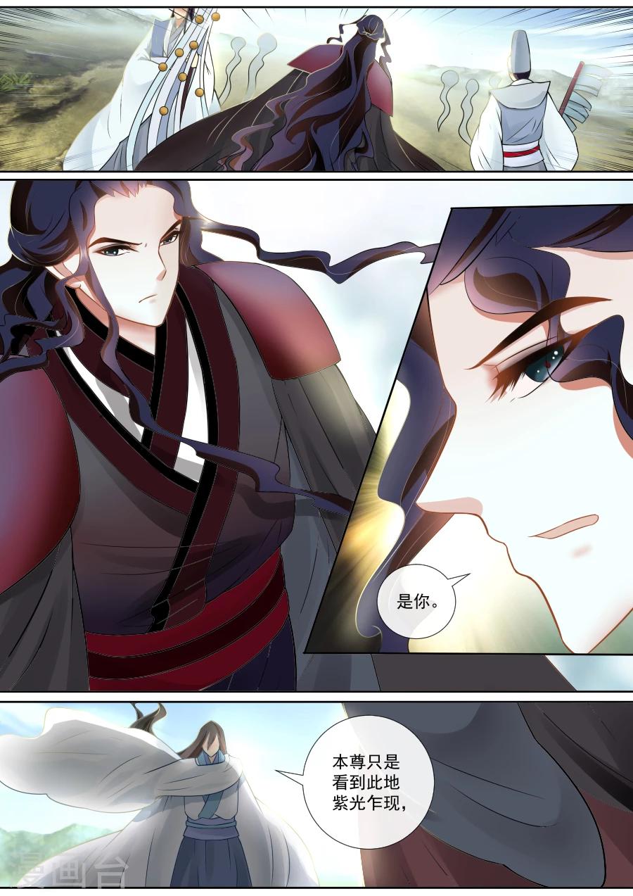 第128话 激烈争执1