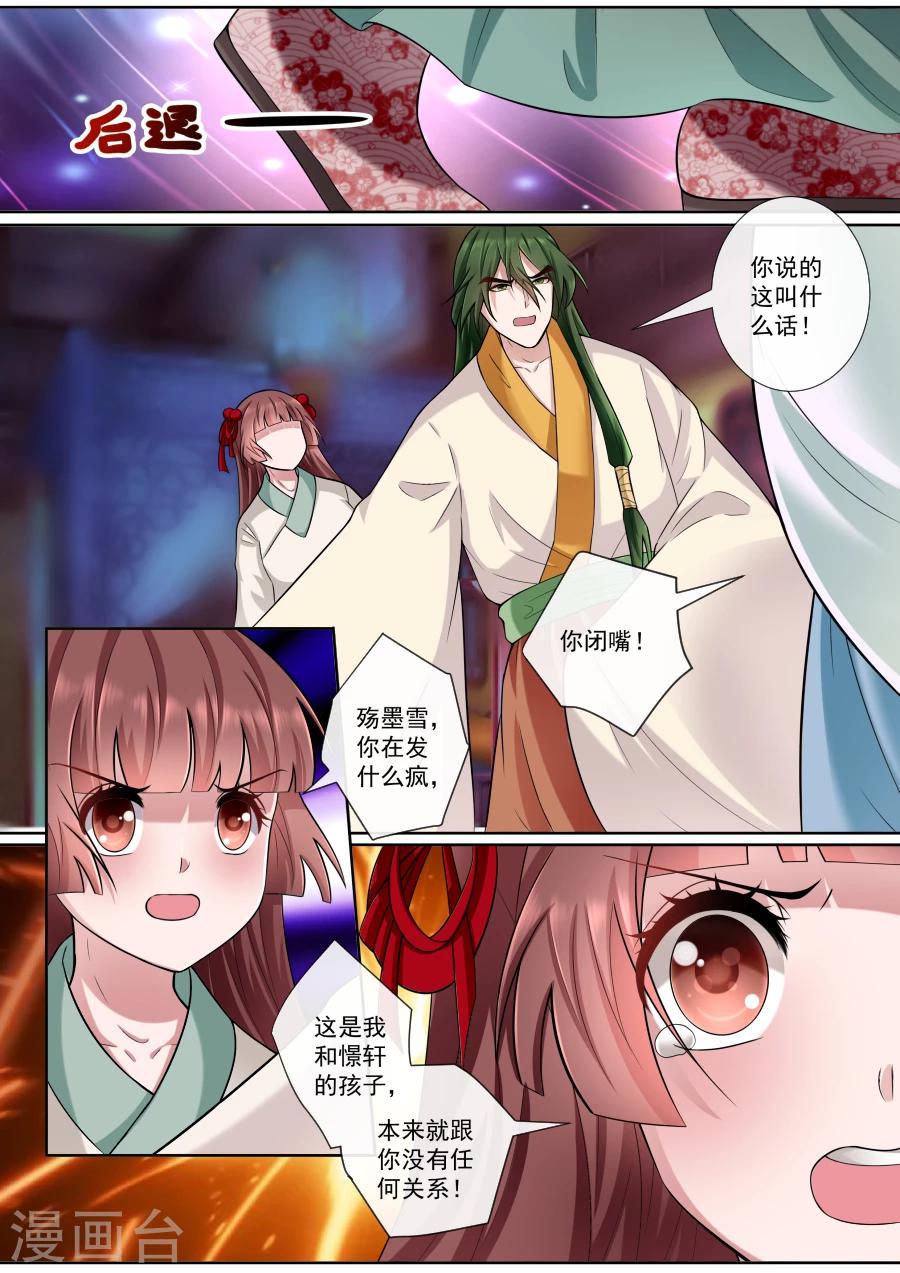 第162话 自欺欺人5