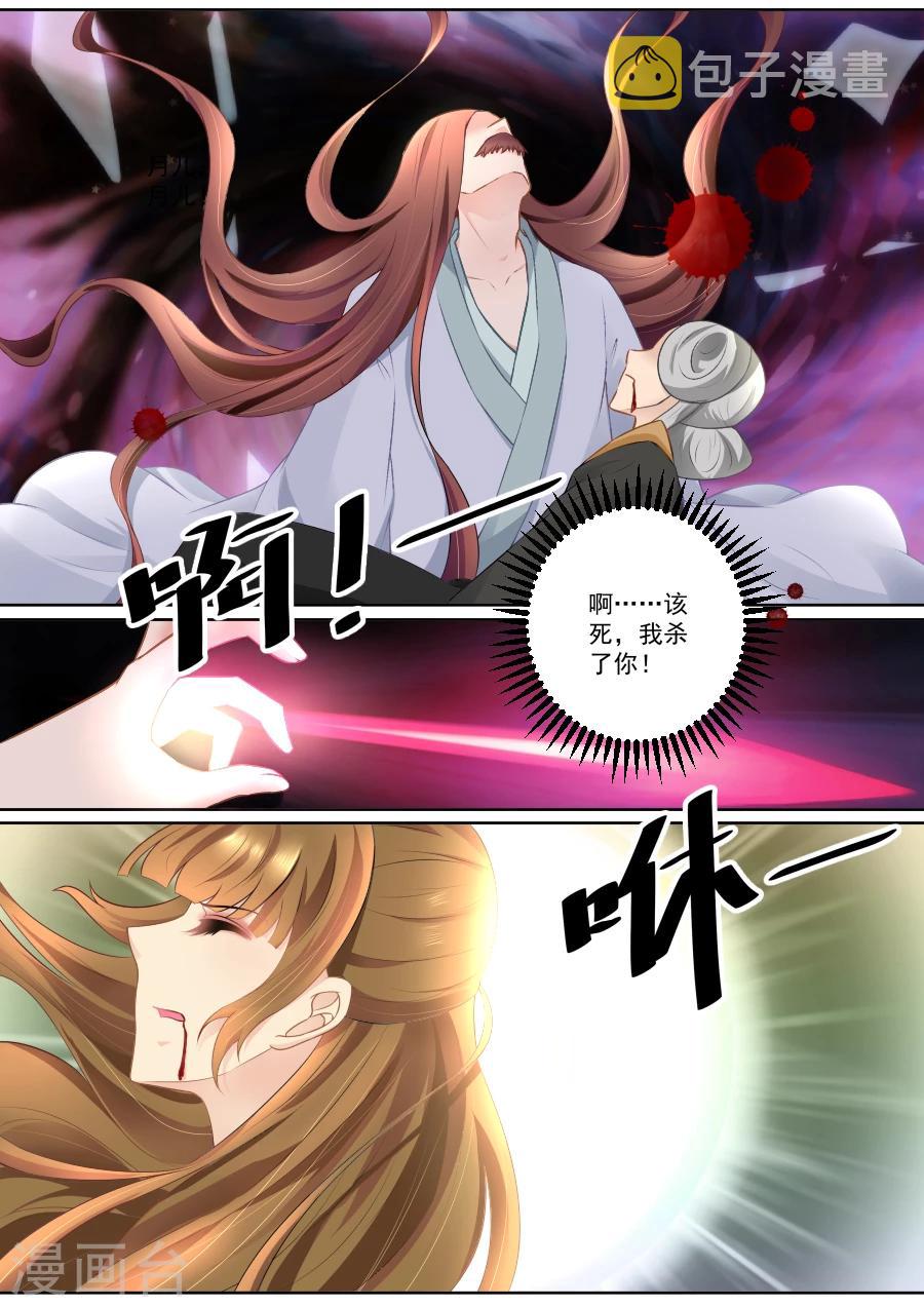 第79话 决裂！3