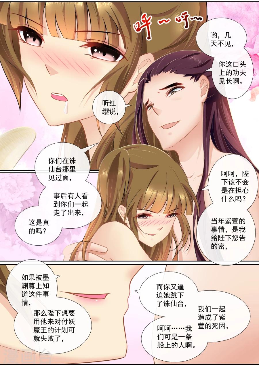 第105话 “功夫”见长4