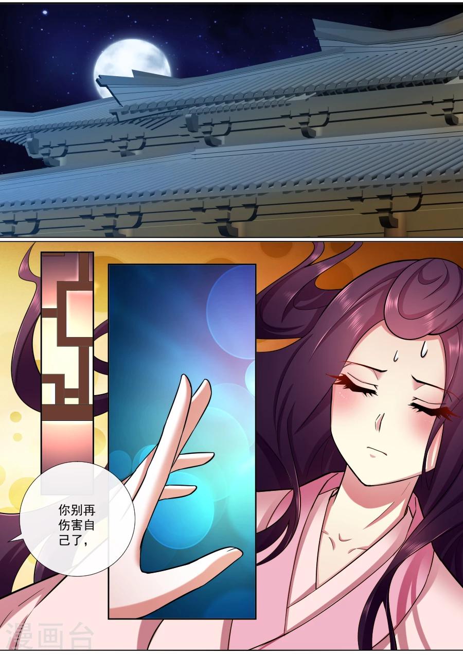 第189话 绯儿，我们回家！3