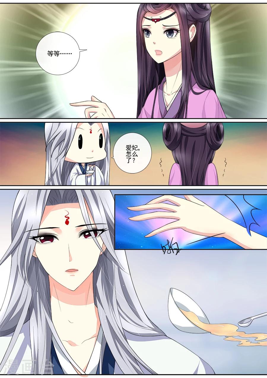 第18话 等等0
