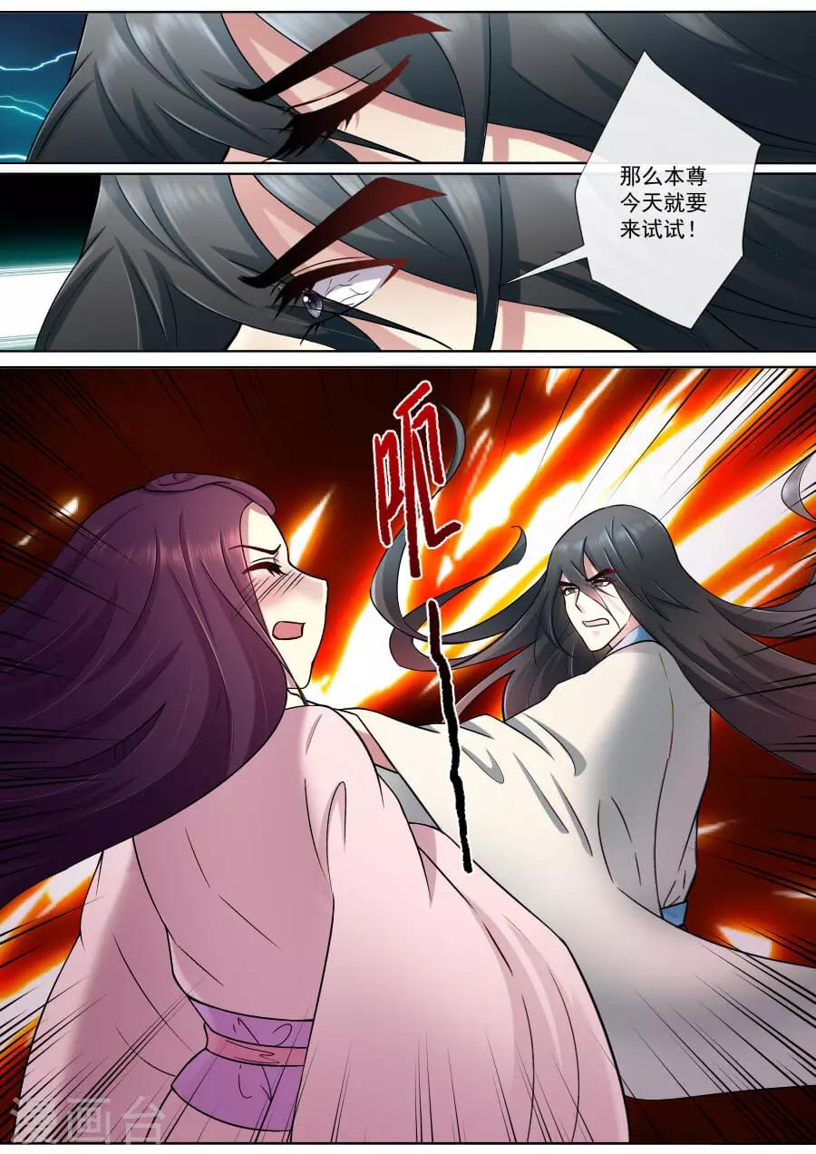 第172话 那就试试6