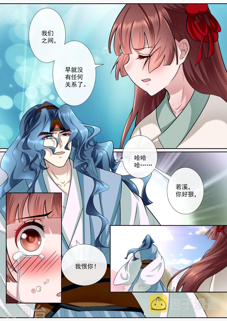 第161话 诀别之际0