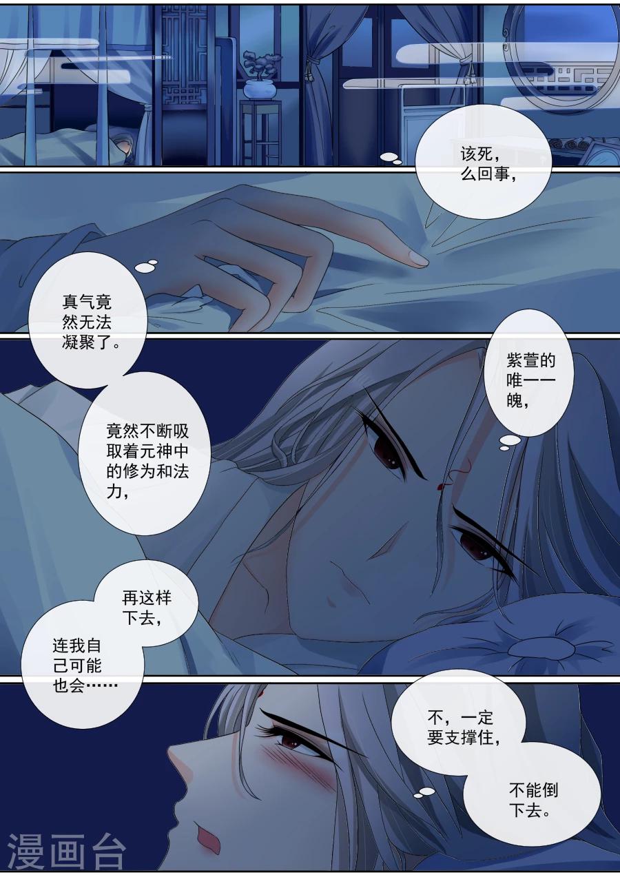第95话 真身0