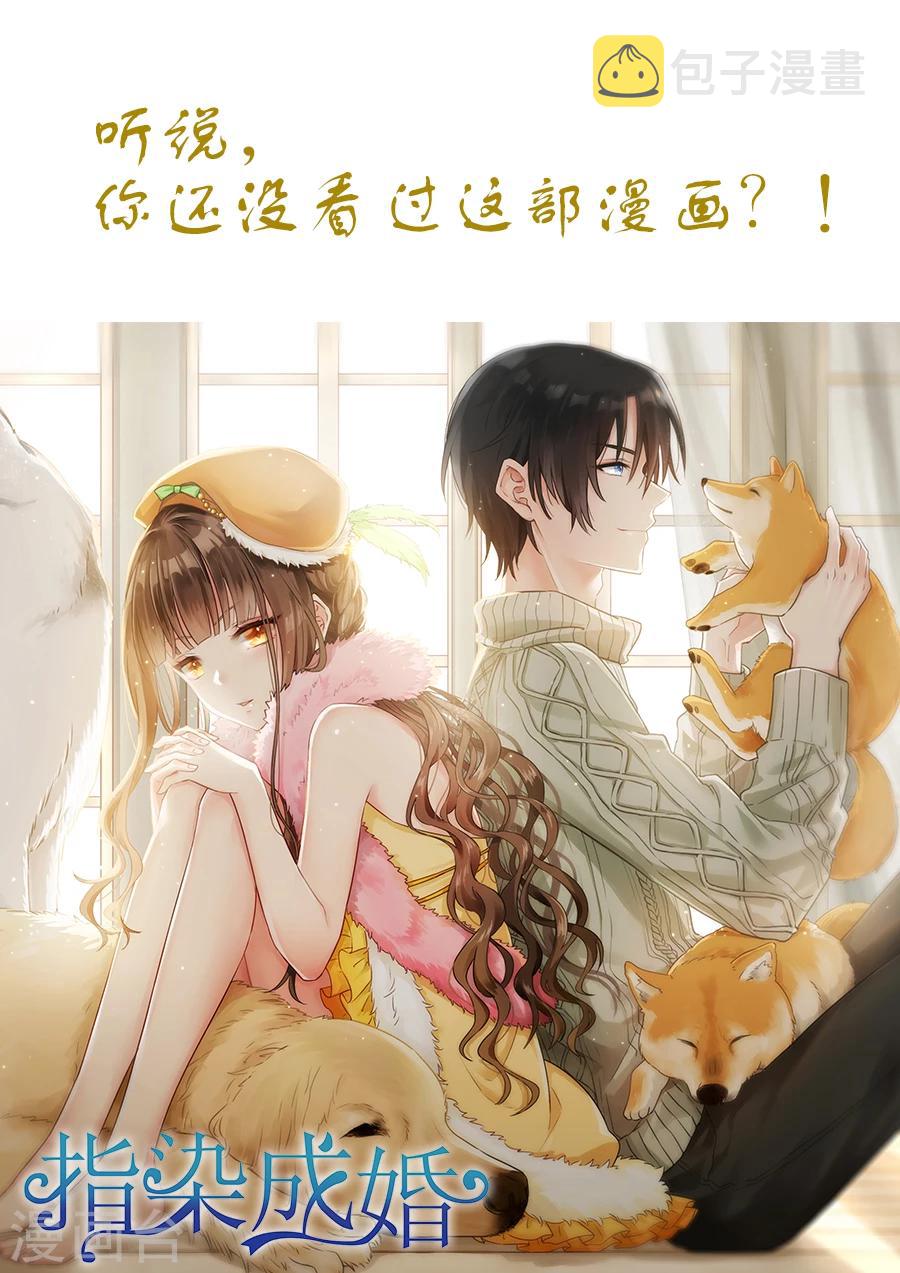 第167话 求放过9