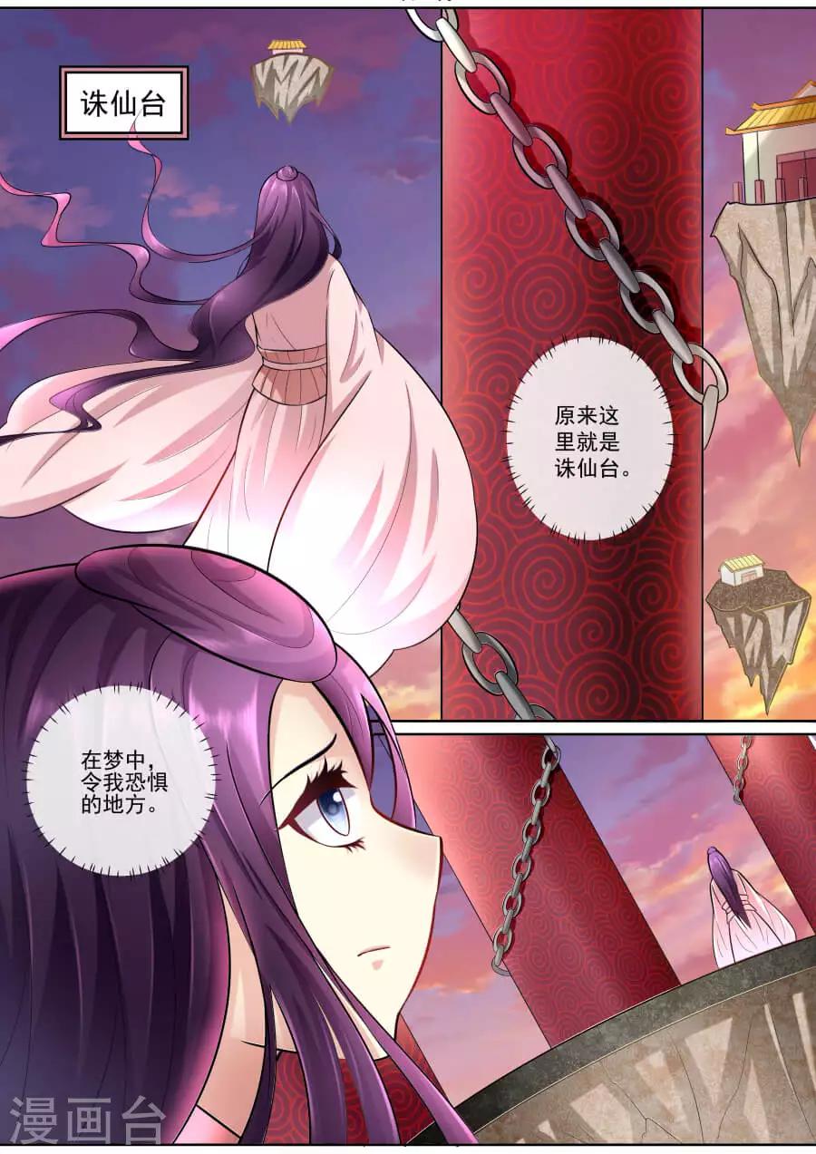 第152话 不自量力1