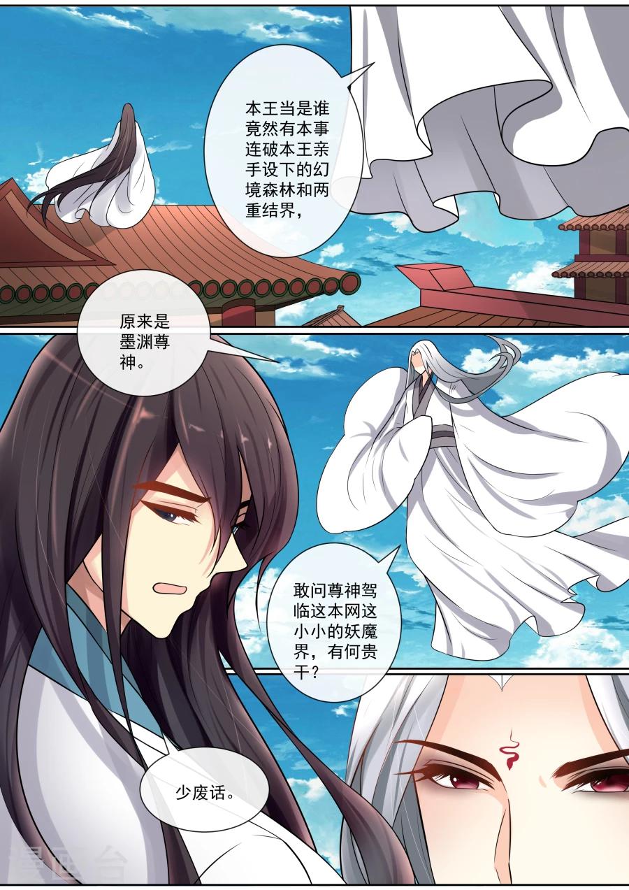 第131话 争夺0