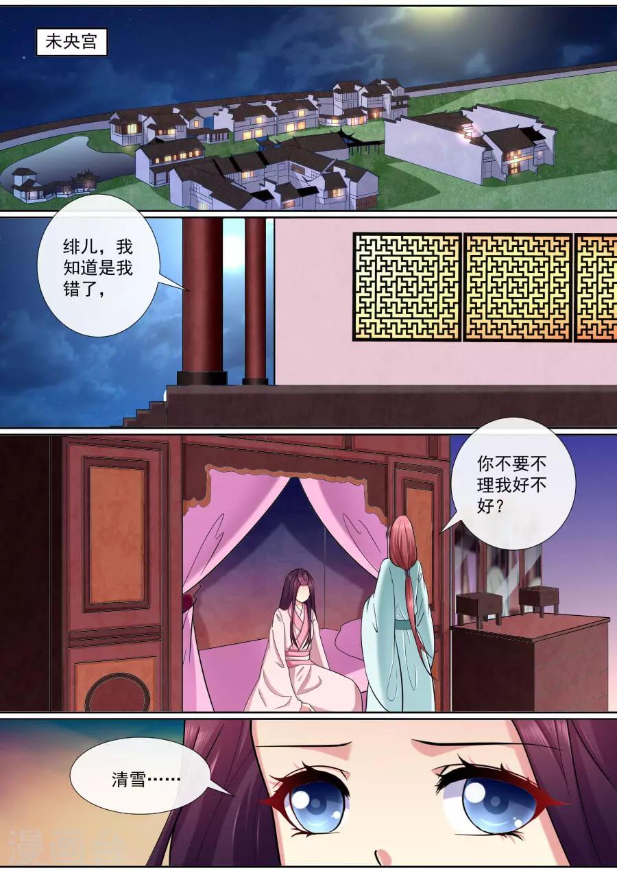 最终话 重新开始2