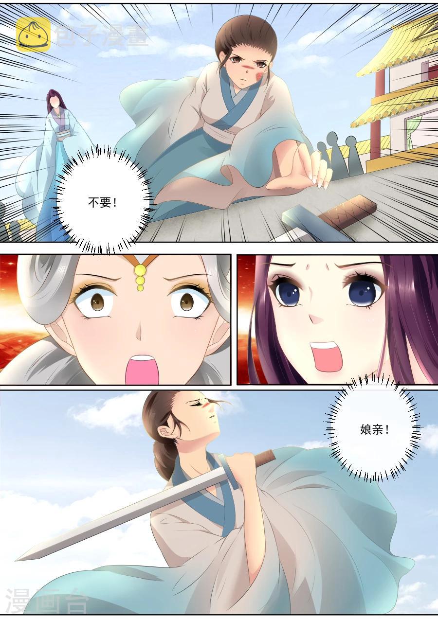 第72话 解脱？！11