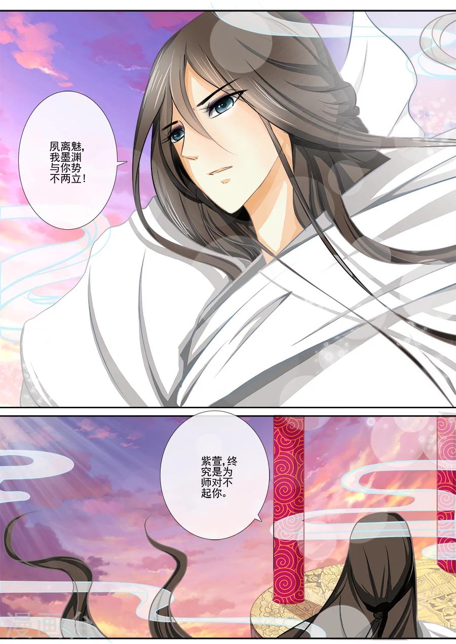 第13话 沐浴什么东西？0