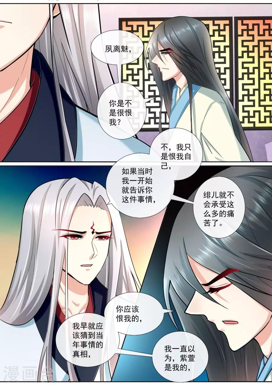 第193话 我不会放弃的0