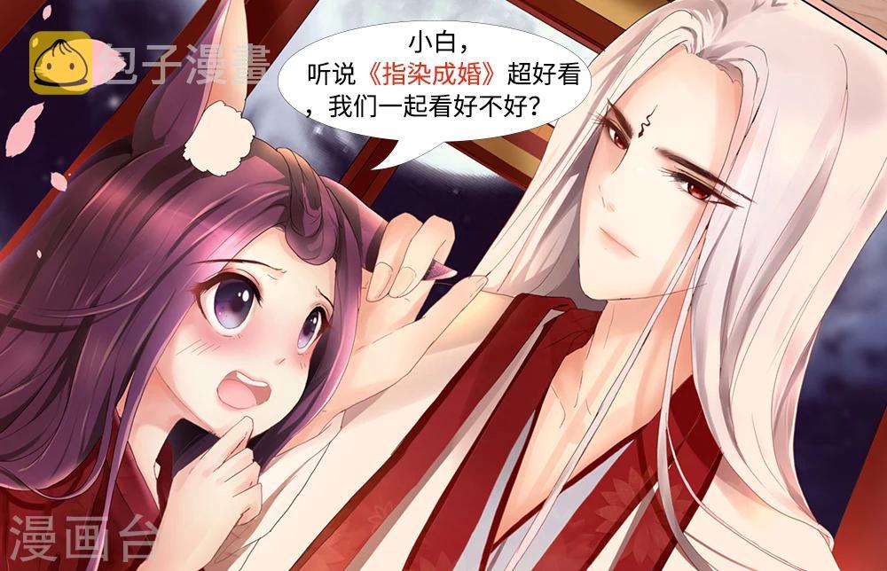 第132话 软肋6