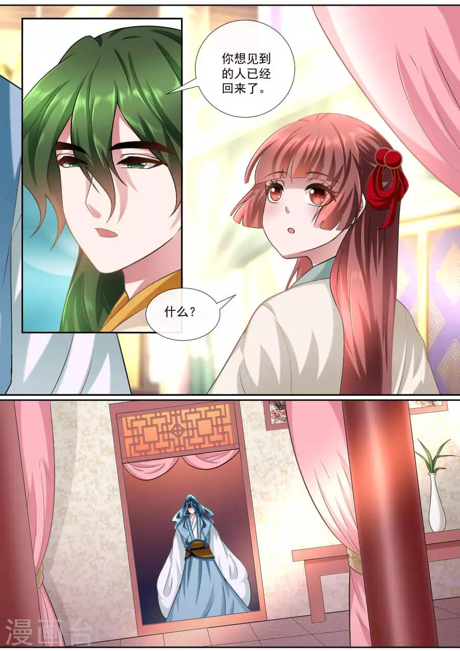 第148话 无能为力3