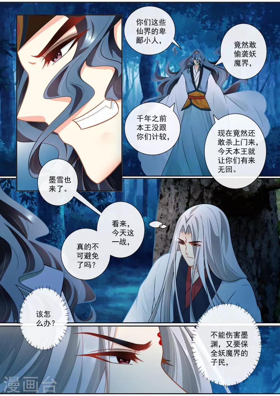 第135话 身受重伤0