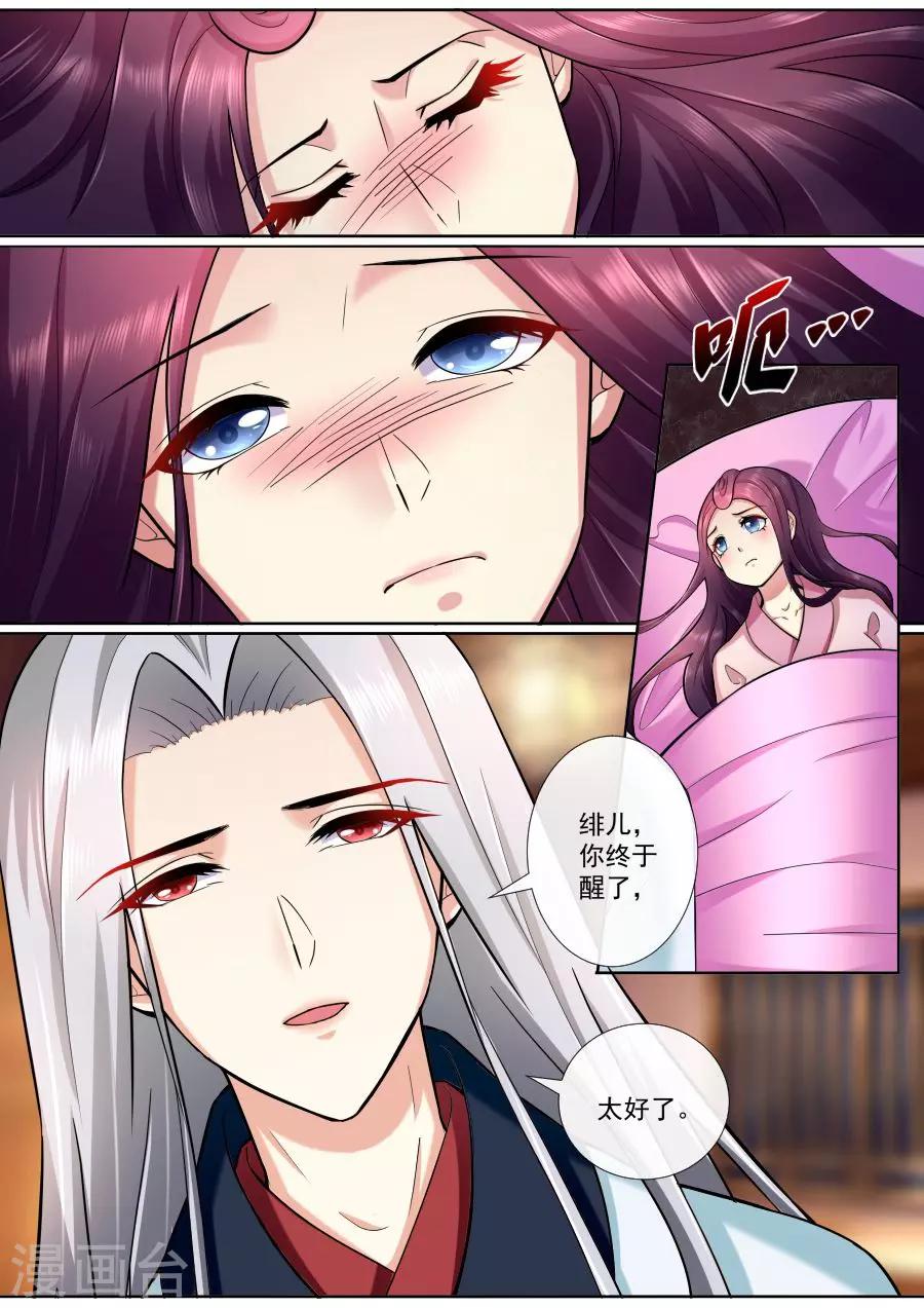 第192话 失忆0