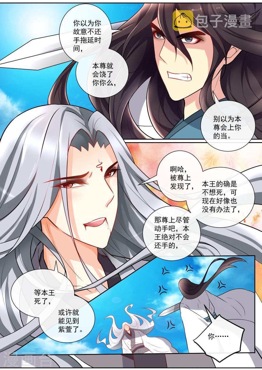 第132话 软肋0