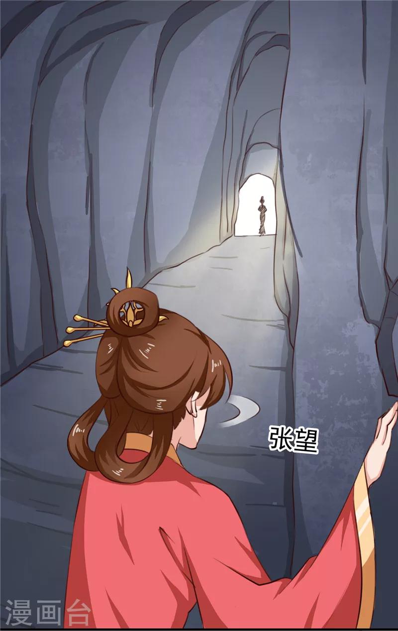 第87话 我不叫喂，我叫顾七少15