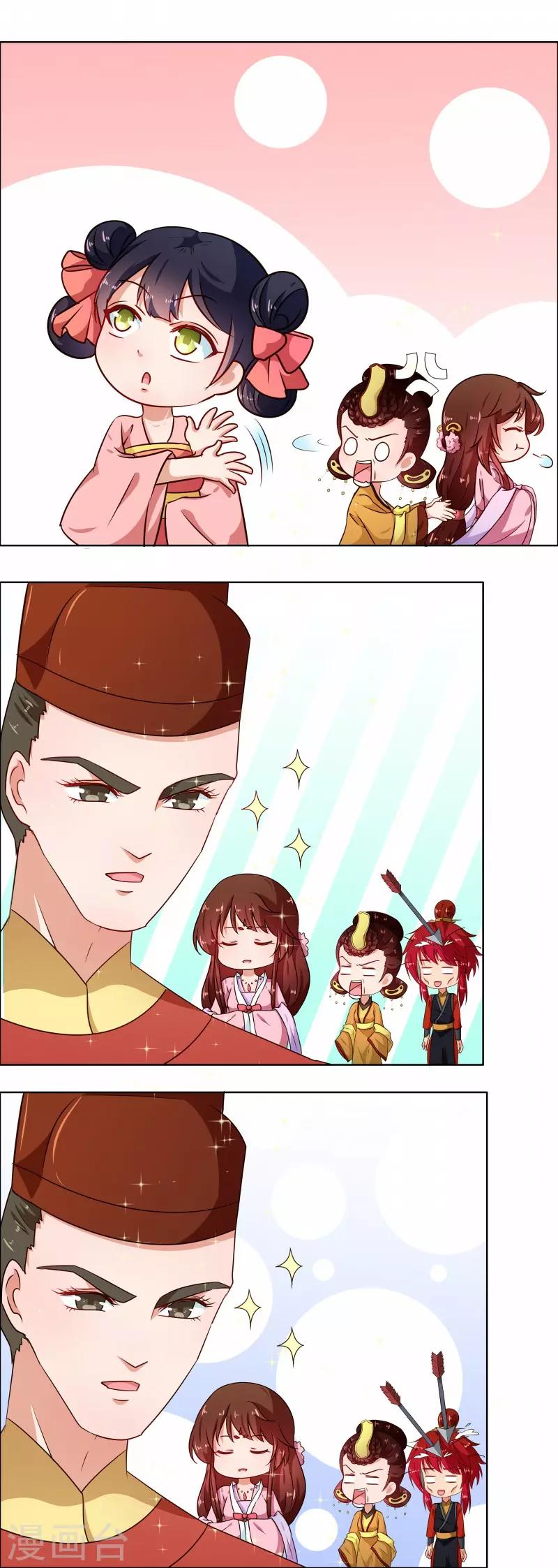 第76话 收拾恶少6