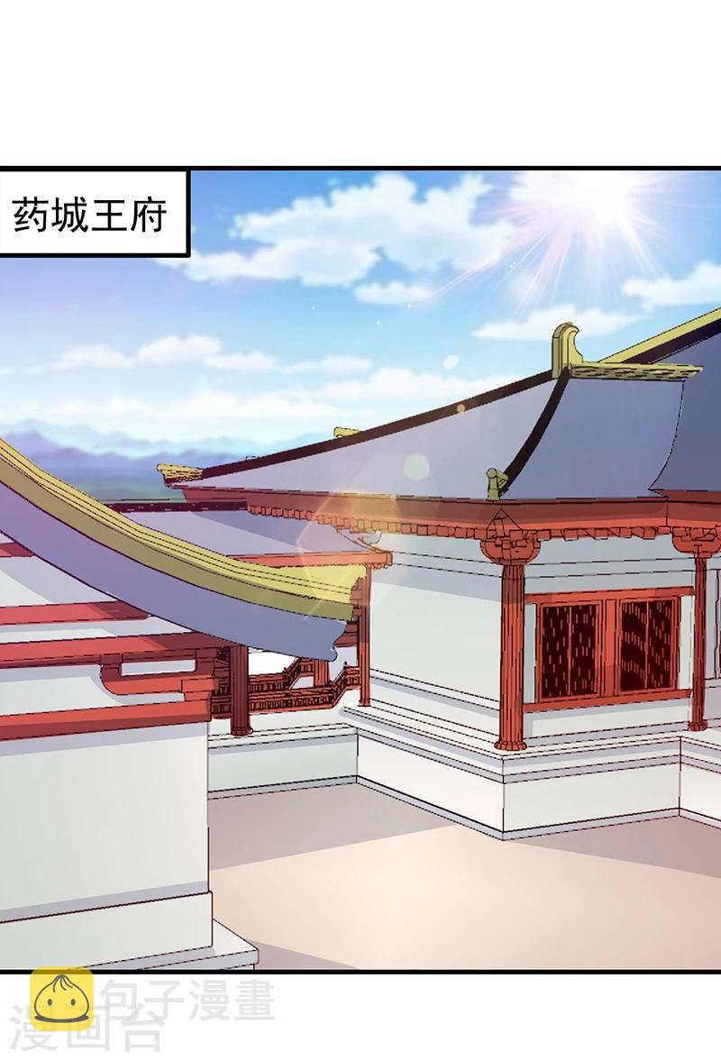 第129话 昏迷三天3