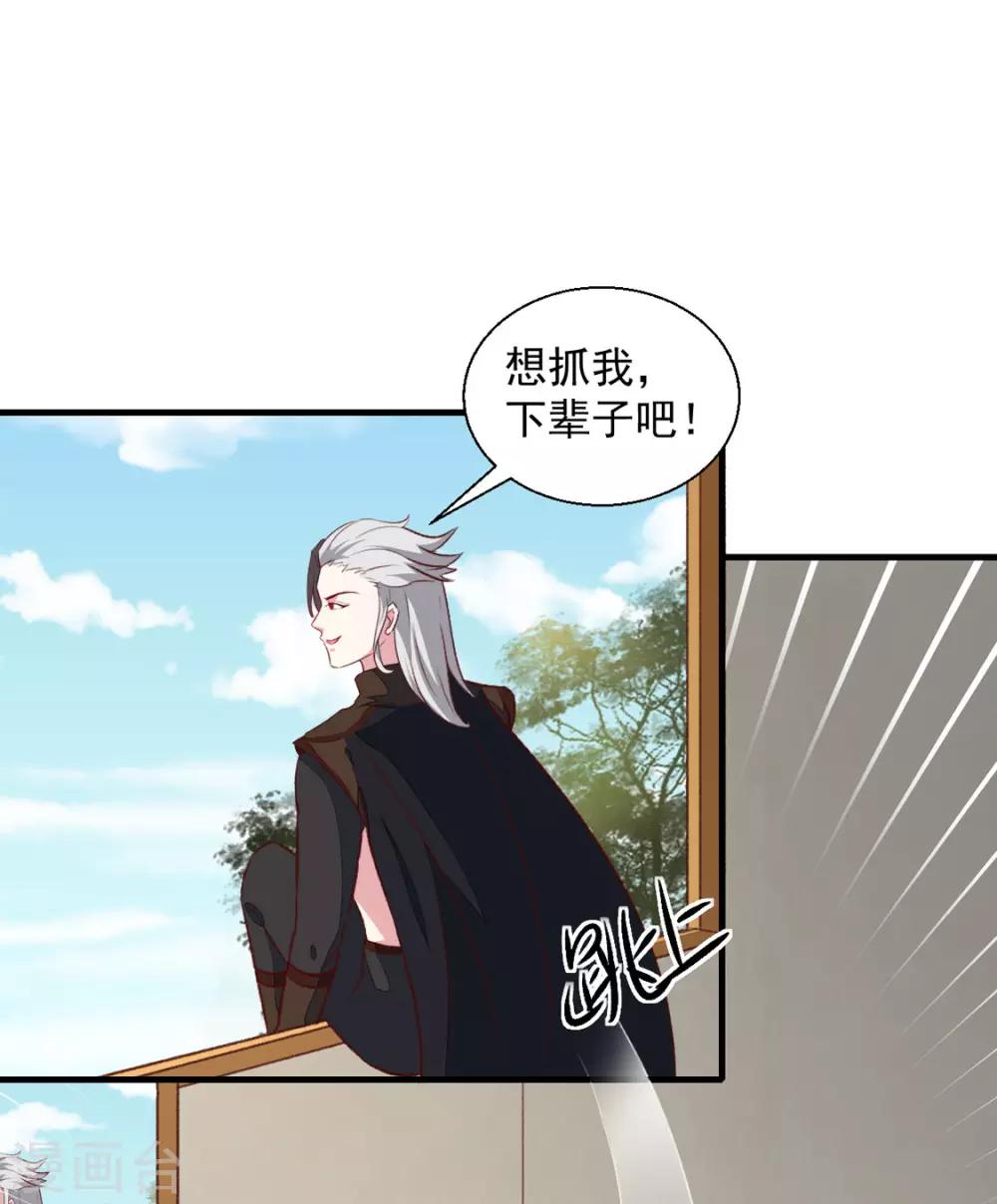 第177话 杀无赦18