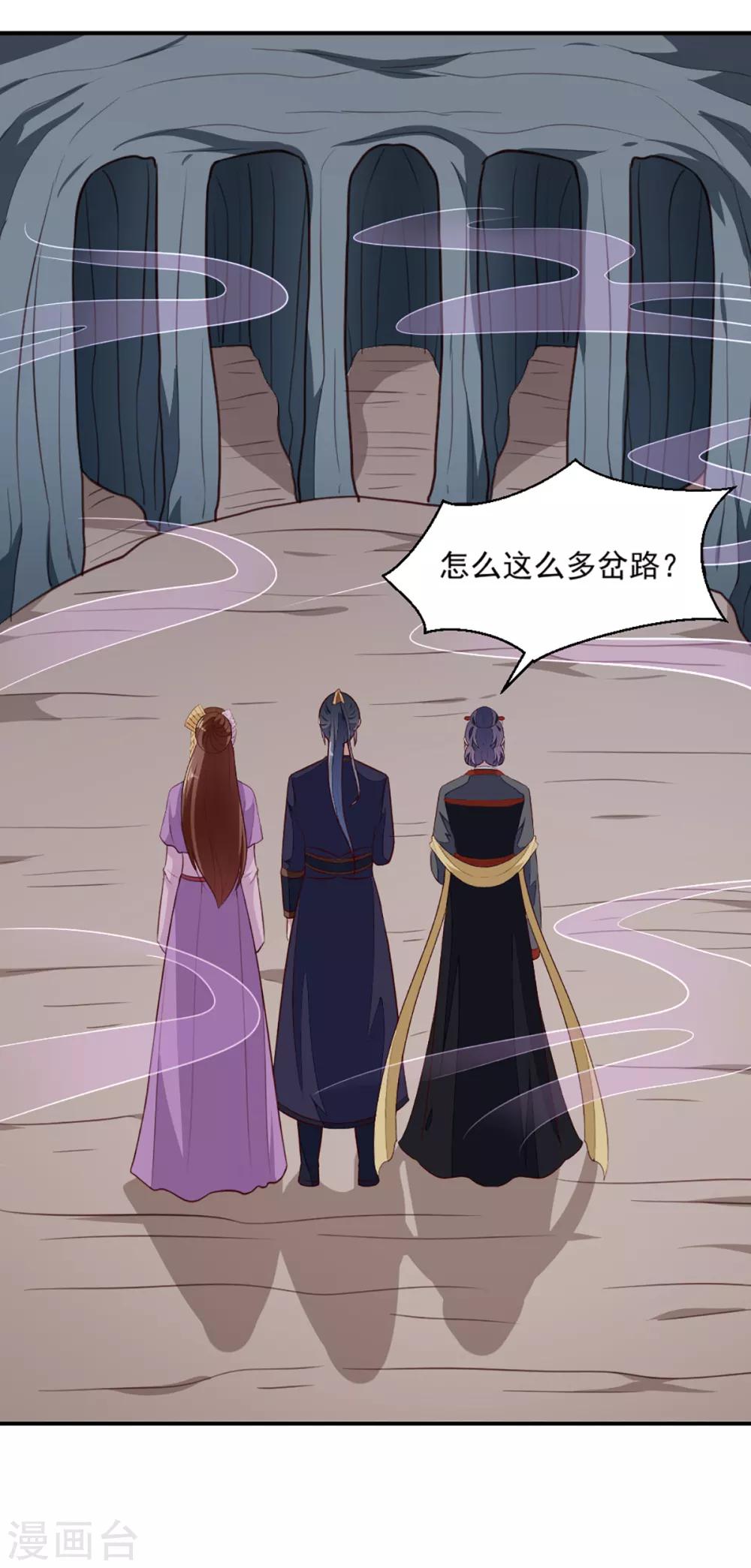 第199话 拿命来吧！17