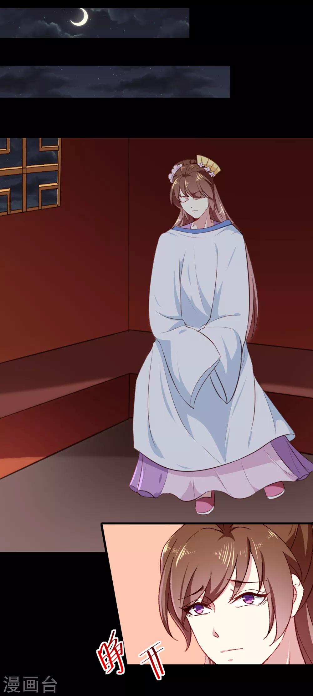第191话 拉你垫背！10