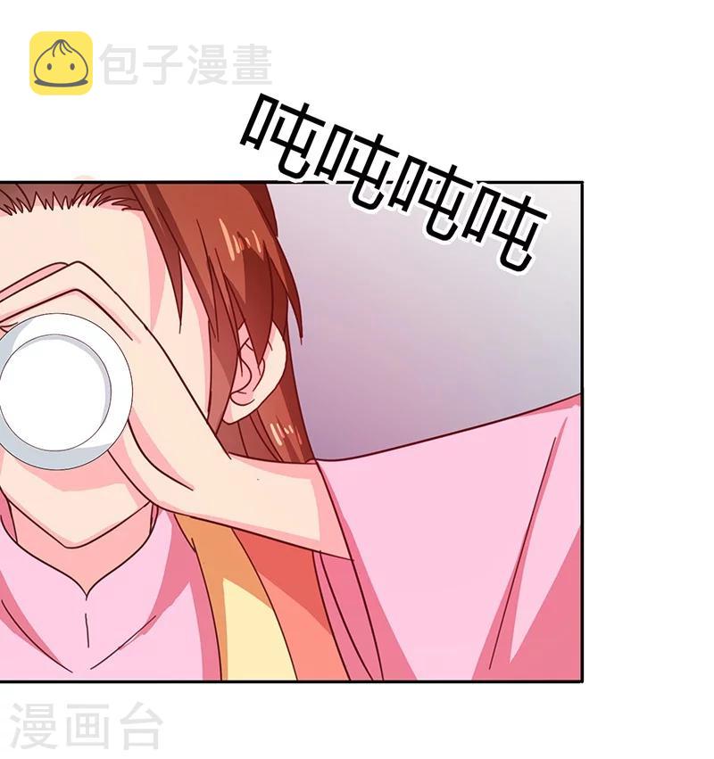 第111话 与礼不合17