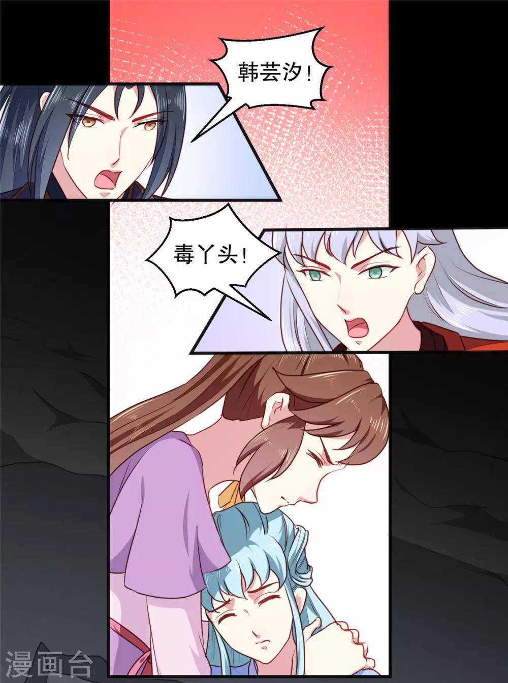 第188话 鼠群退散1