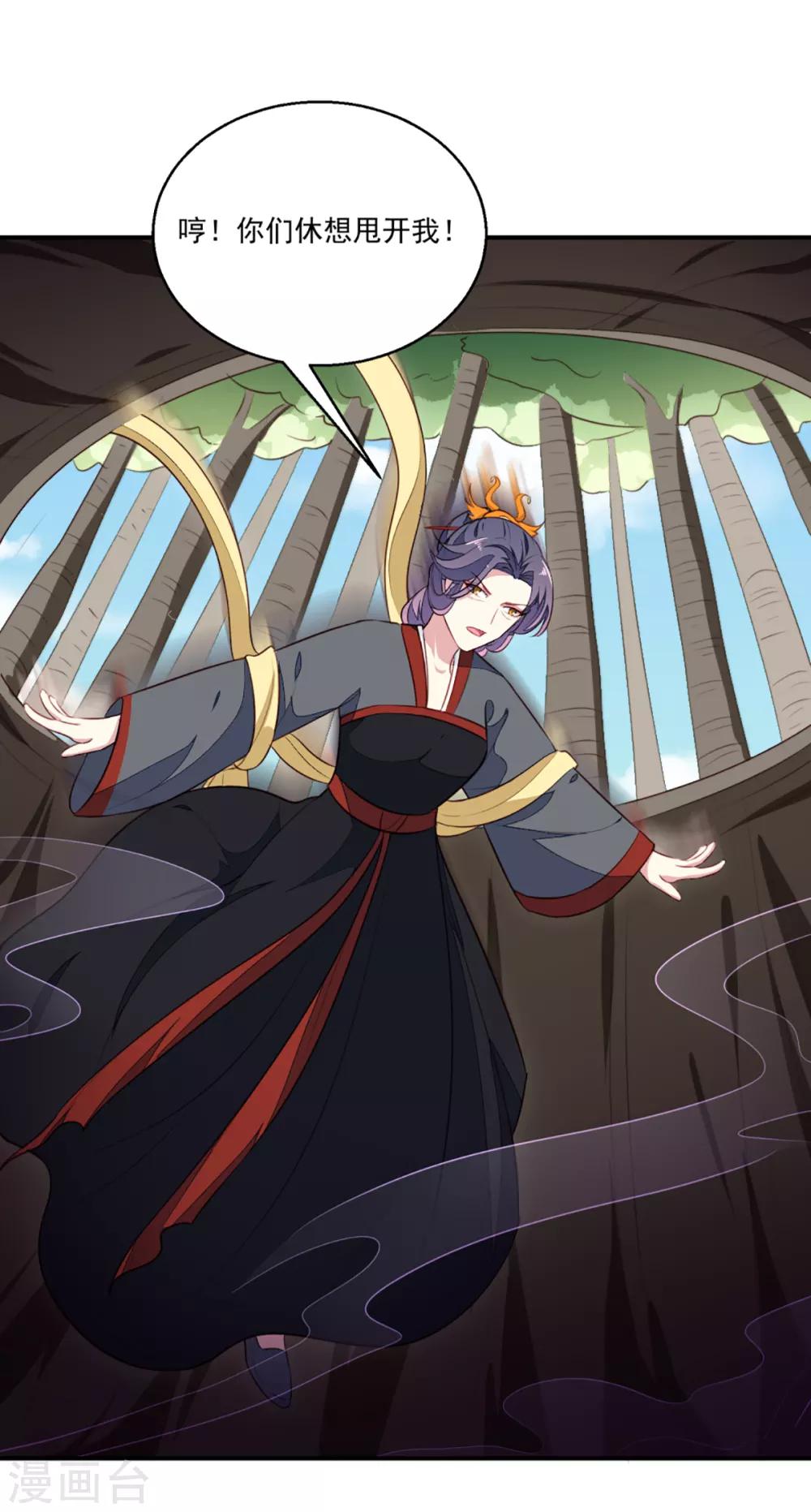 第199话 拿命来吧！6